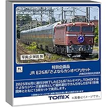 Amazon | トミーテック (TOMYTEC) TOMIX Nゲージ 特別企画品 懐かしの